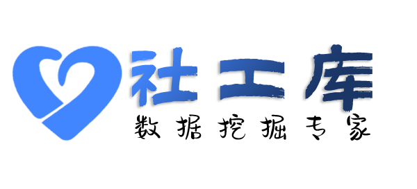 软件查小三查询个人工作单位+社保余额